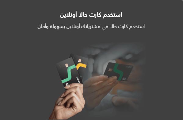 5 أضعاف المعروض.. اكتتاب إم إن تي حالا يسجل قفزة في يومه الرابع